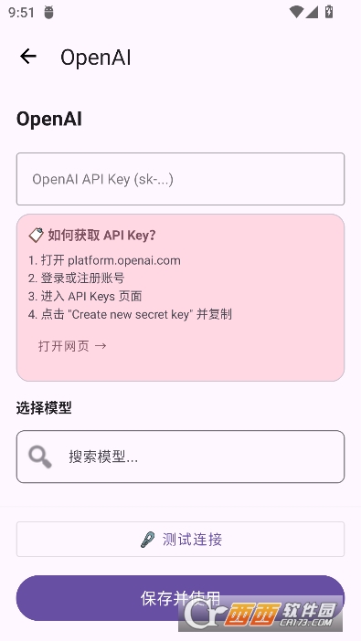 小龙虾app最新手机客户端 小龙虾app最新手机客户端