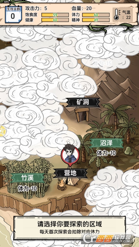 抽卡求生荒岛安卓中文版 抽卡求生荒岛安卓中文版