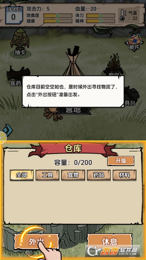 抽卡求生荒岛安卓中文版 抽卡求生荒岛安卓中文版