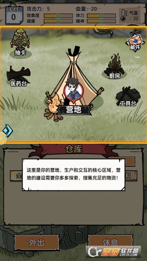 抽卡求生荒岛安卓中文版 抽卡求生荒岛安卓中文版