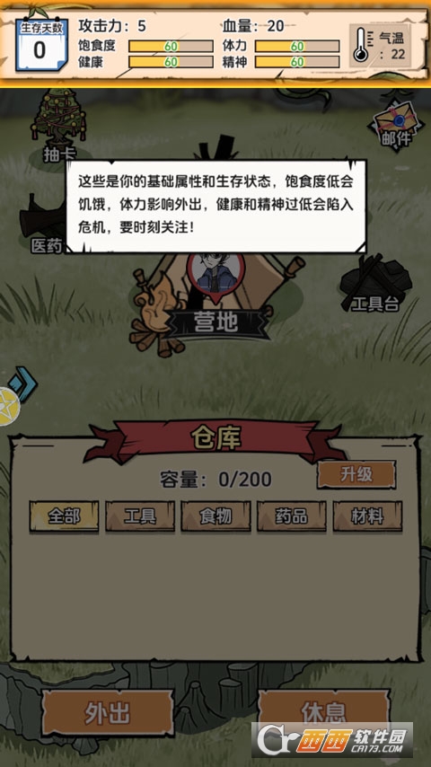 抽卡求生荒岛安卓中文版 抽卡求生荒岛安卓中文版