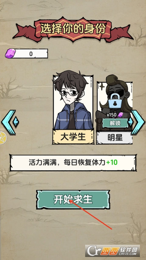 抽卡求生荒岛安卓中文版 抽卡求生荒岛安卓中文版