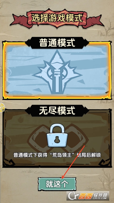 抽卡求生荒岛安卓中文版 抽卡求生荒岛安卓中文版