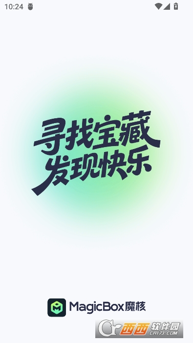 魔核app2026官方最新版 魔核app2026官方最新版