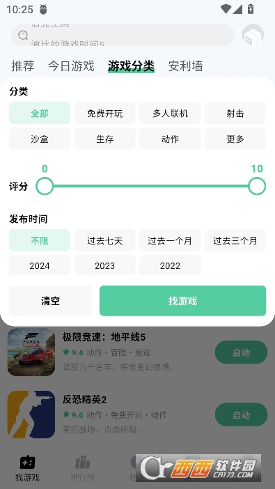 魔核app2026官方最新版 魔核app2026官方最新版