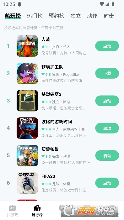 魔核app2026官方最新版 魔核app2026官方最新版