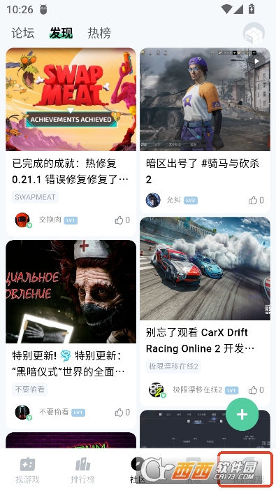 魔核app2026官方最新版 魔核app2026官方最新版