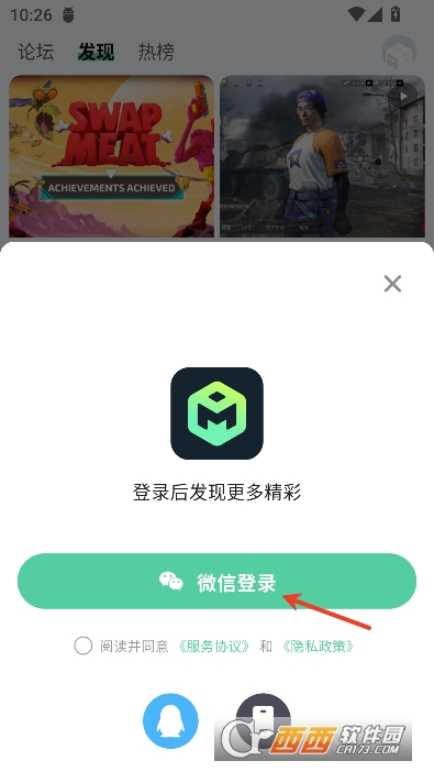 魔核app2026官方最新版 魔核app2026官方最新版