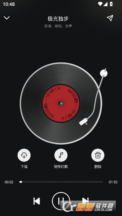 AI音乐一键创作app官方最新版 AI音乐一键创作app官方最新版