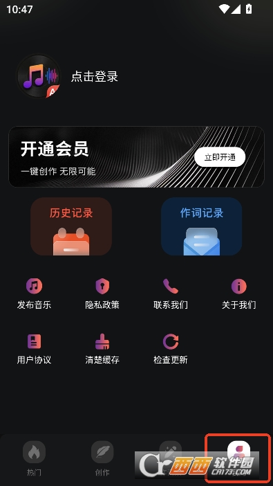 AI音乐一键创作app官方最新版 AI音乐一键创作app官方最新版