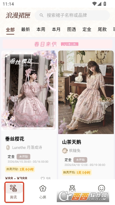 ����ȹϻapp�ٷ����°�