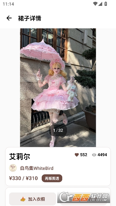 ����ȹϻapp�ٷ����°�