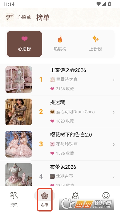 ����ȹϻapp�ٷ����°�