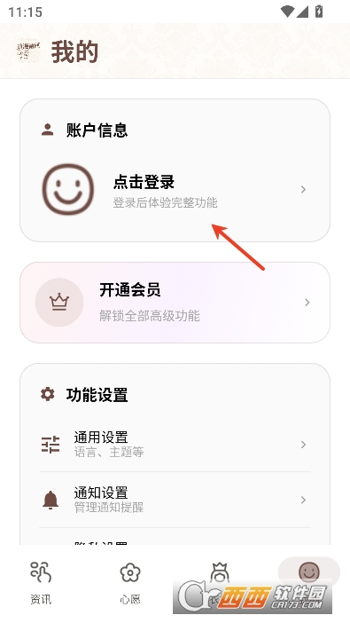 ����ȹϻapp�ٷ����°�