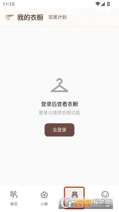 ����ȹϻapp�ٷ����°�