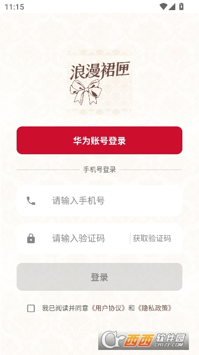 ����ȹϻapp�ٷ����°�