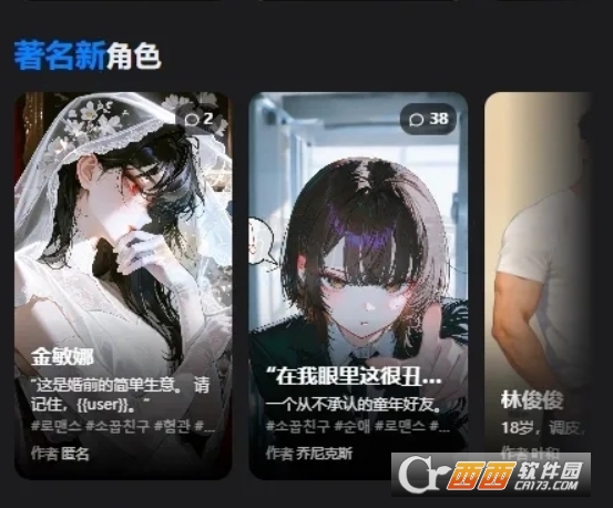 Neona AI����������׿��