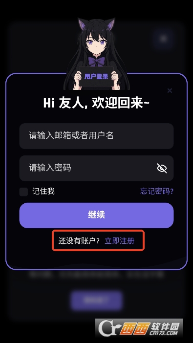 青空次元app最新版 青空次元app最新版