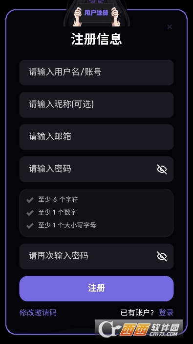 青空次元app最新版 青空次元app最新版