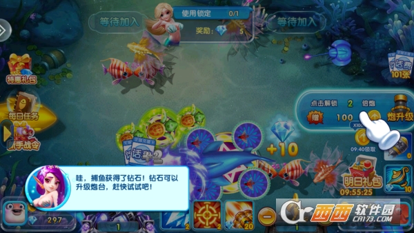 捕鱼大冒险全新中文版 捕鱼大冒险全新中文版