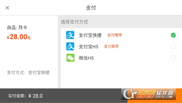 捕鱼大冒险狂暴巨炮版 捕鱼大冒险狂暴巨炮版