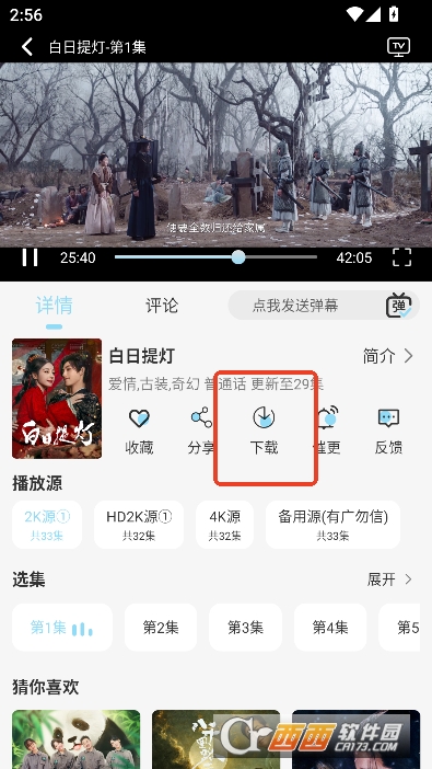 映.画馆app纯净4K版 映.画馆app纯净4K版