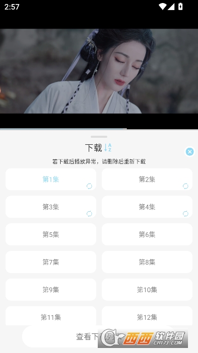映.画馆app纯净4K版 映.画馆app纯净4K版