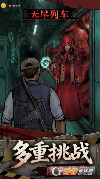 防线幸存者无敌版 防线幸存者无敌版