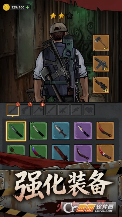 防线幸存者无敌版 防线幸存者无敌版