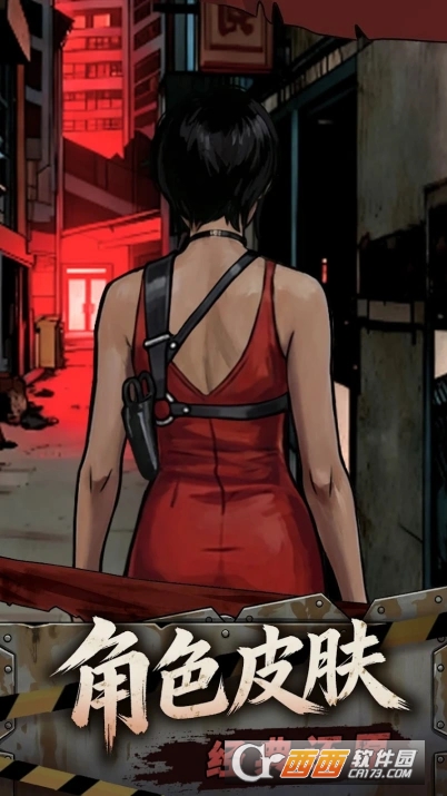 防线幸存者无敌版 防线幸存者无敌版