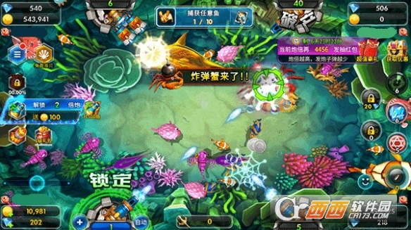 皮蛋捕鱼安卓版下载安装免费版 584_20260319093155219 (1).jpg