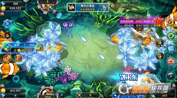 皮蛋捕鱼安卓版下载安装免费版 584_2026031909315623 (1).jpg