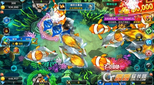 皮蛋捕鱼安卓版下载安装免费版 584_20260319093157173.jpg