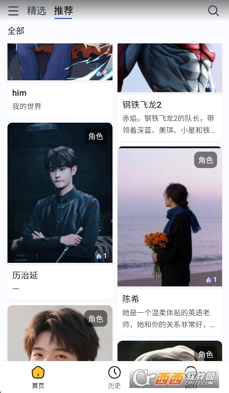 ����ԪAI����������׿��