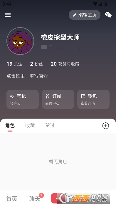 С��AI����app�ٷ�����