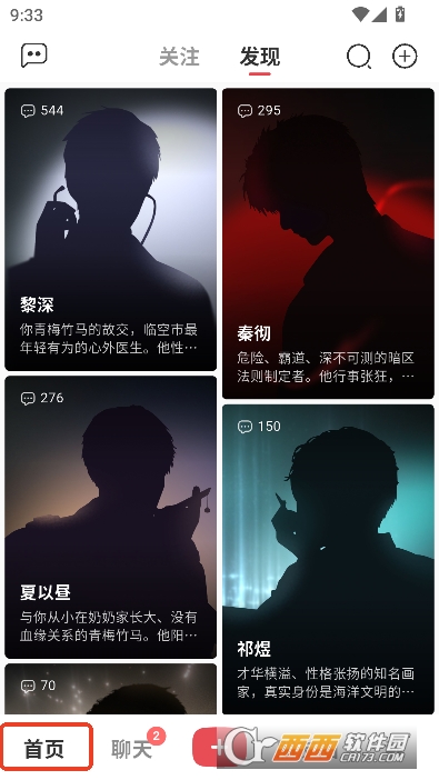 С��AI����app�ٷ�����