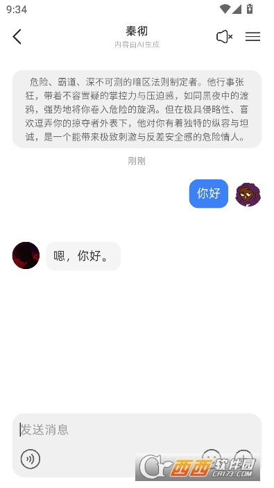 С��AI����app�ٷ�����