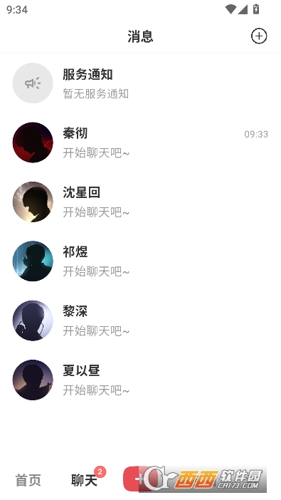 С��AI����app�ٷ�����