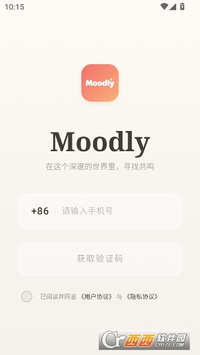 MoodlyAI聊天app官方最新版 MoodlyAI聊天app官方最新版