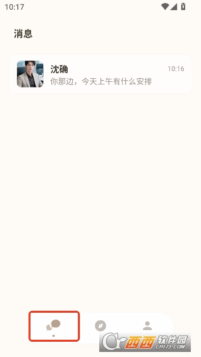 MoodlyAI聊天app官方最新版 MoodlyAI聊天app官方最新版