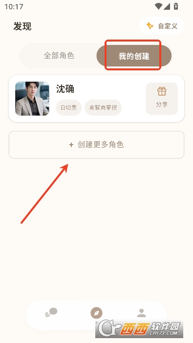 MoodlyAI聊天app官方最新版 MoodlyAI聊天app官方最新版