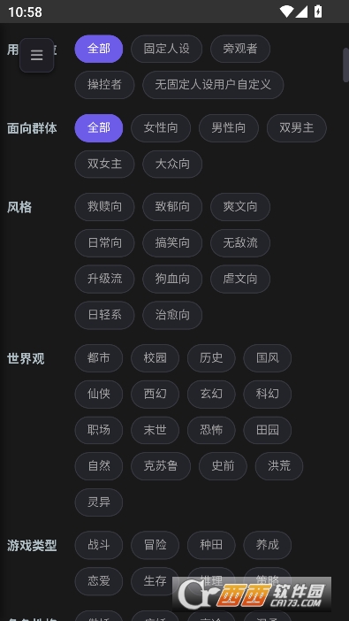 mikoAI安卓最新版 mikoAI安卓最新版