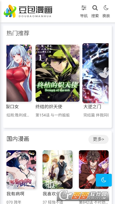 ��������app�ٷ����°�