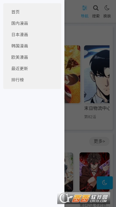 ��������app�ٷ����°�