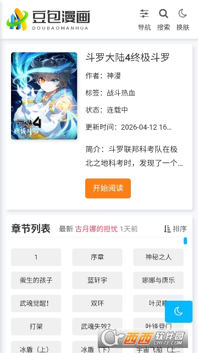 ��������app�ٷ����°�