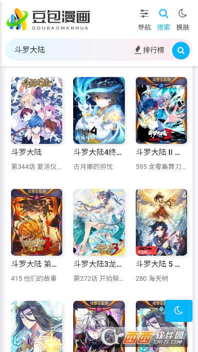 ��������app�ٷ����°�