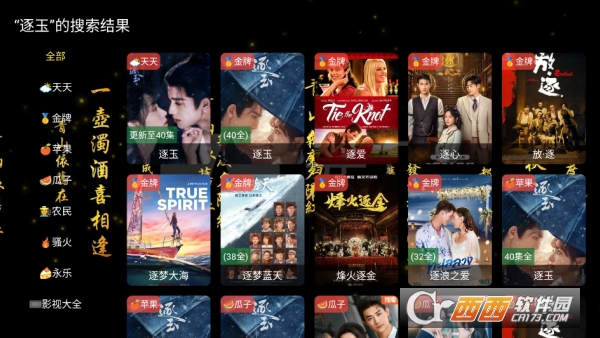 ���Ӱ��app����TV��