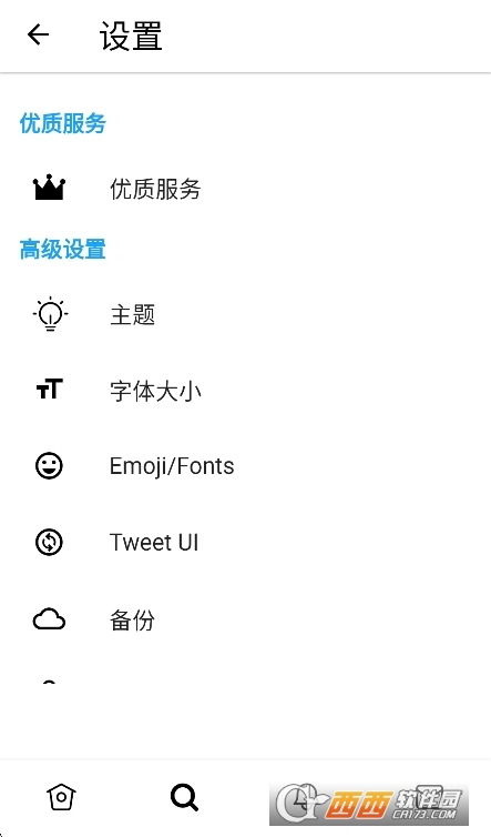 twinote�ٷ���