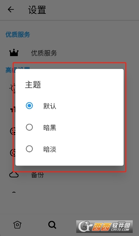 twinote�ٷ���