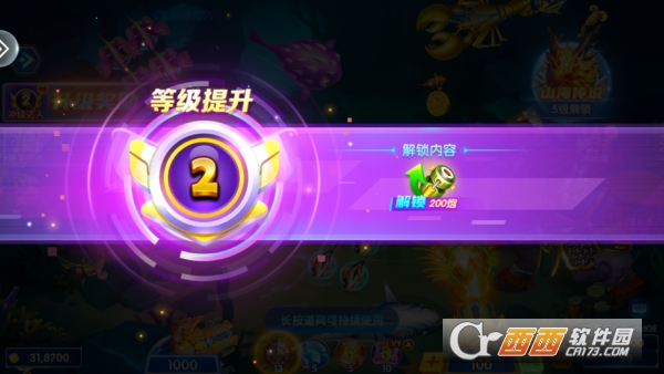 趣玩.捕鱼顶富版 趣玩.捕鱼顶富版